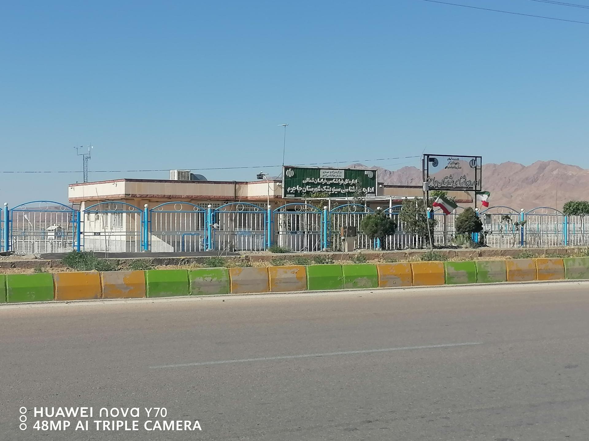 عکس هواشناسی جاجرم