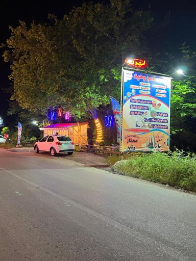 عکس اسکمو وحید شعبه مرکزی