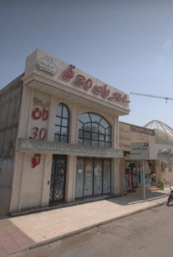 عکس نان سی تو شهرنان