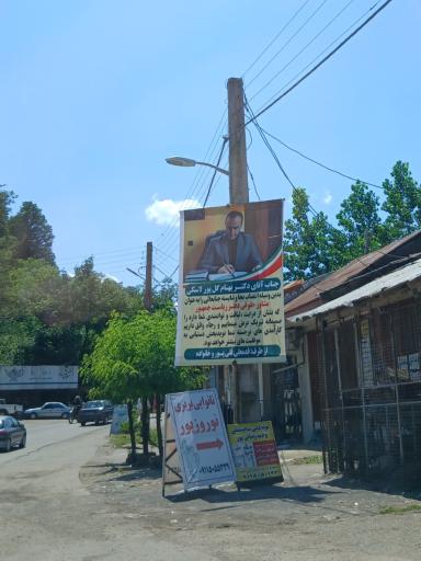 عکس نانوایی بربری نوروزپور