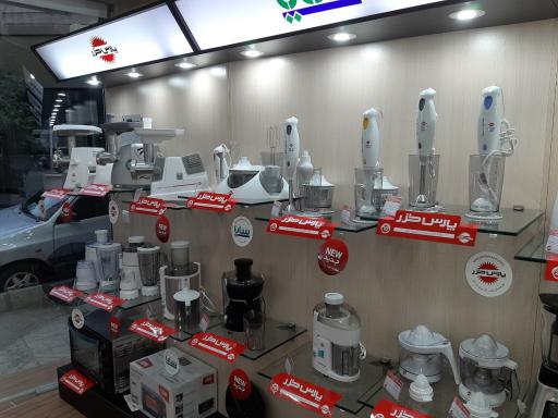 عکس نمایندگی پارس خزر