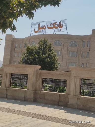 عکس سنتر بانک مبل 