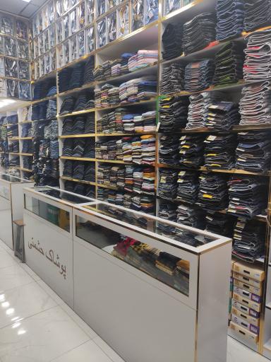 عکس پوشاک مردانه حشمتی 