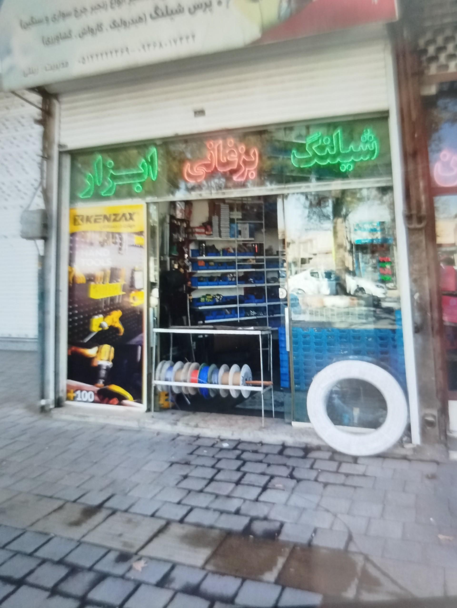 عکس ابزار و پرس شیلنگ بزغانی زینلی
