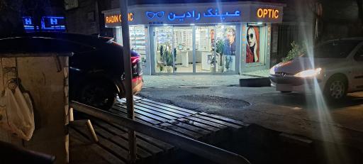 عکس عینک رادین