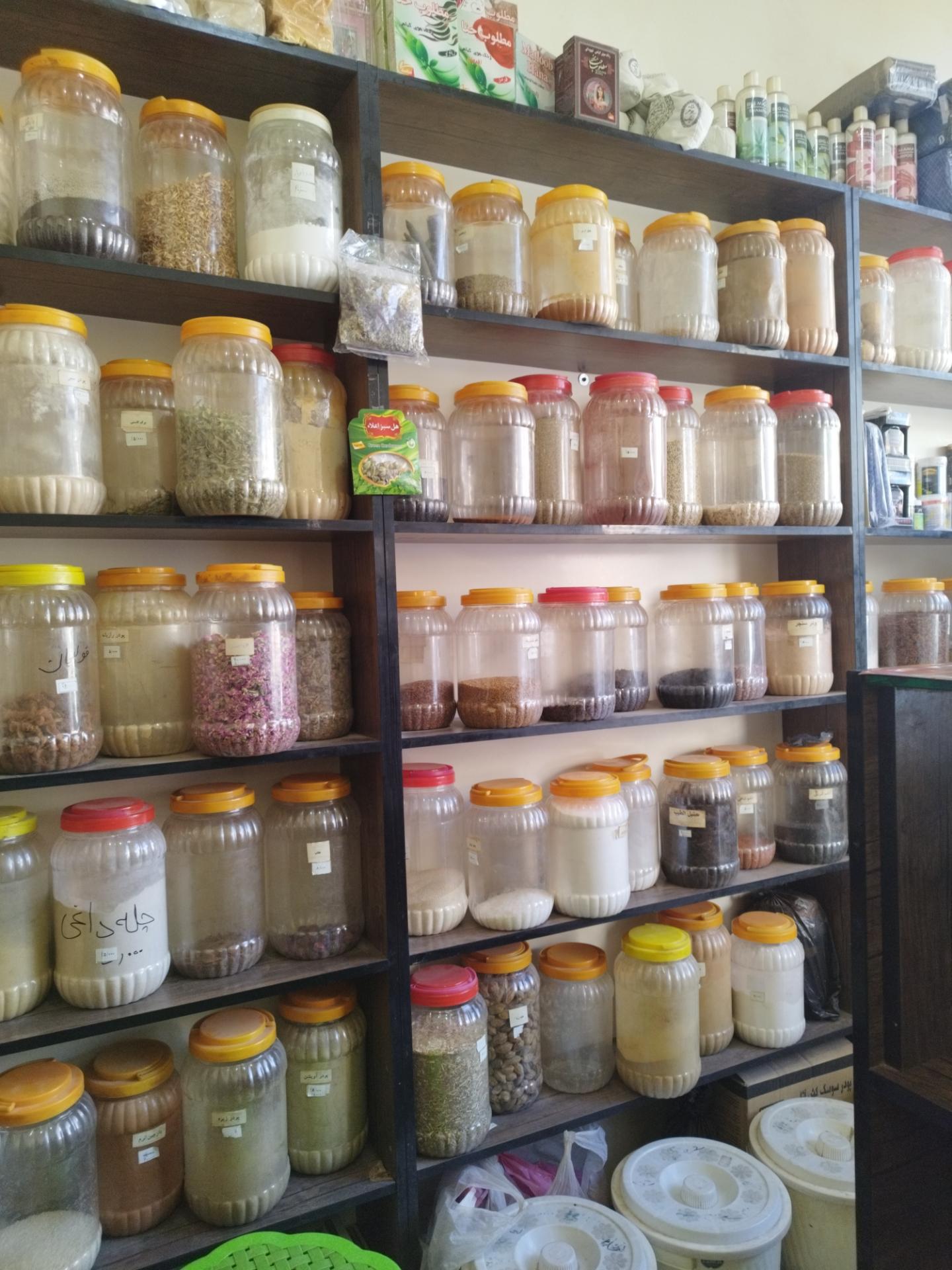 عکس عطاری هزاره سوم 