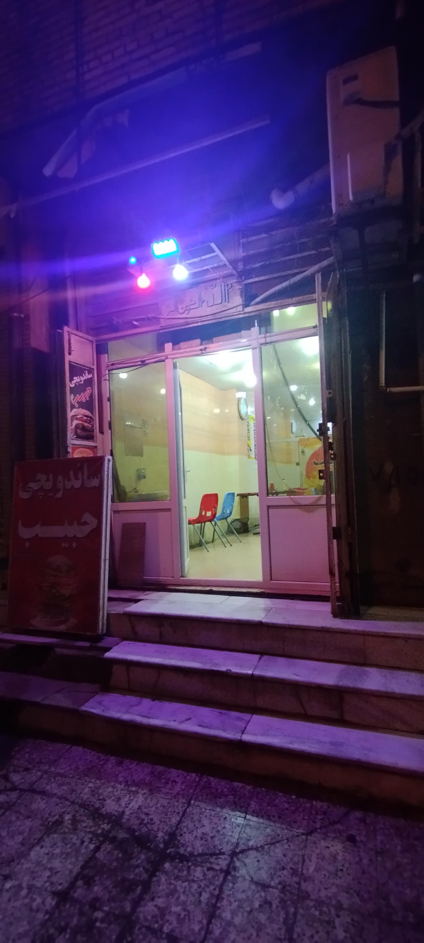 عکس پارک ملت ازادی