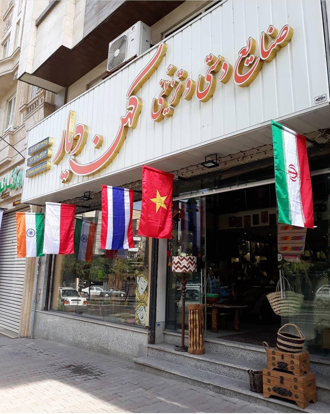 عکس صنایع دستی و تزئینی کهن دیار