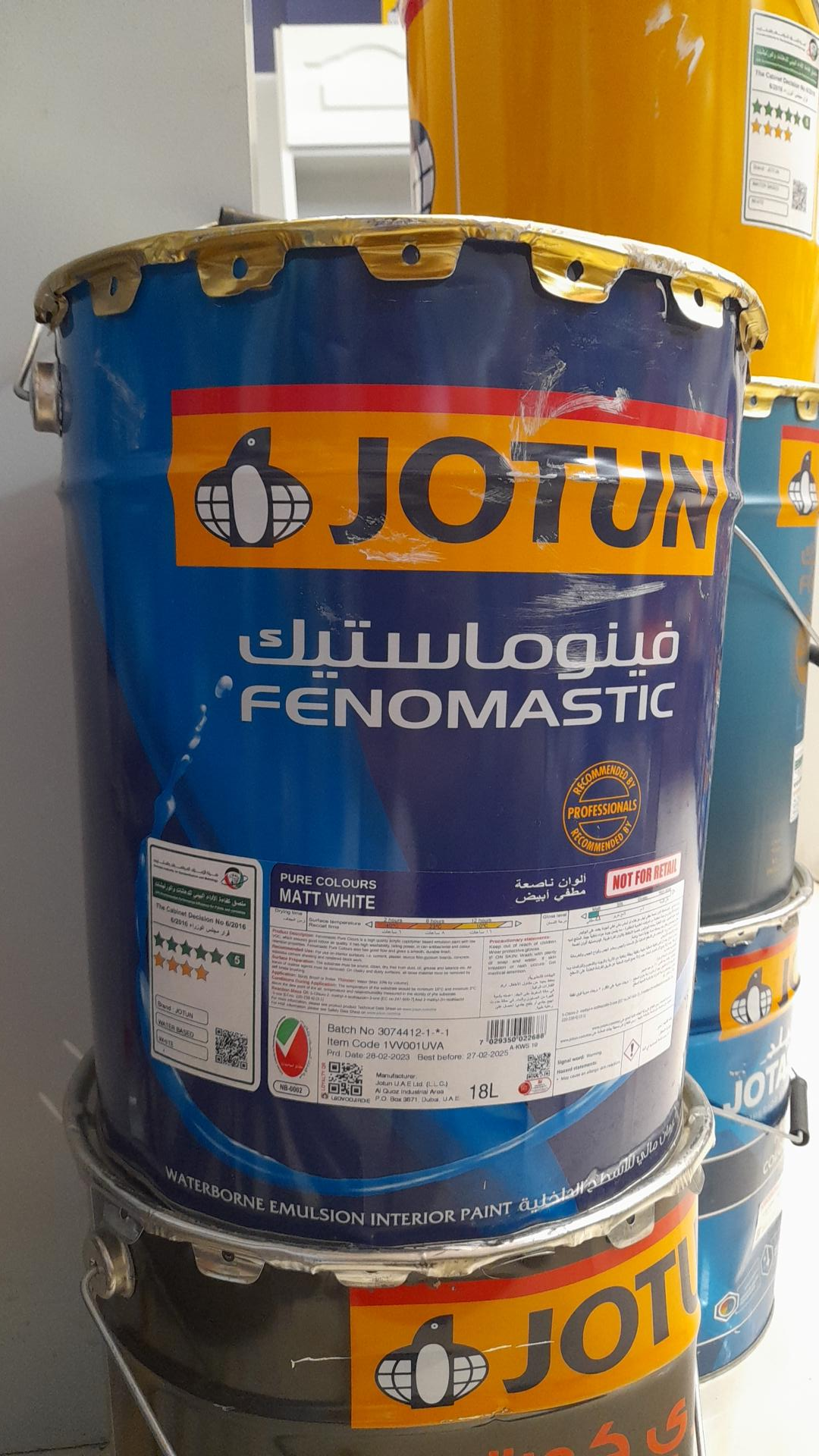 عکس جوتن اشرفی اصفهانی