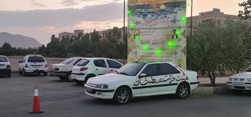 عکس هیئت فرات عطشان