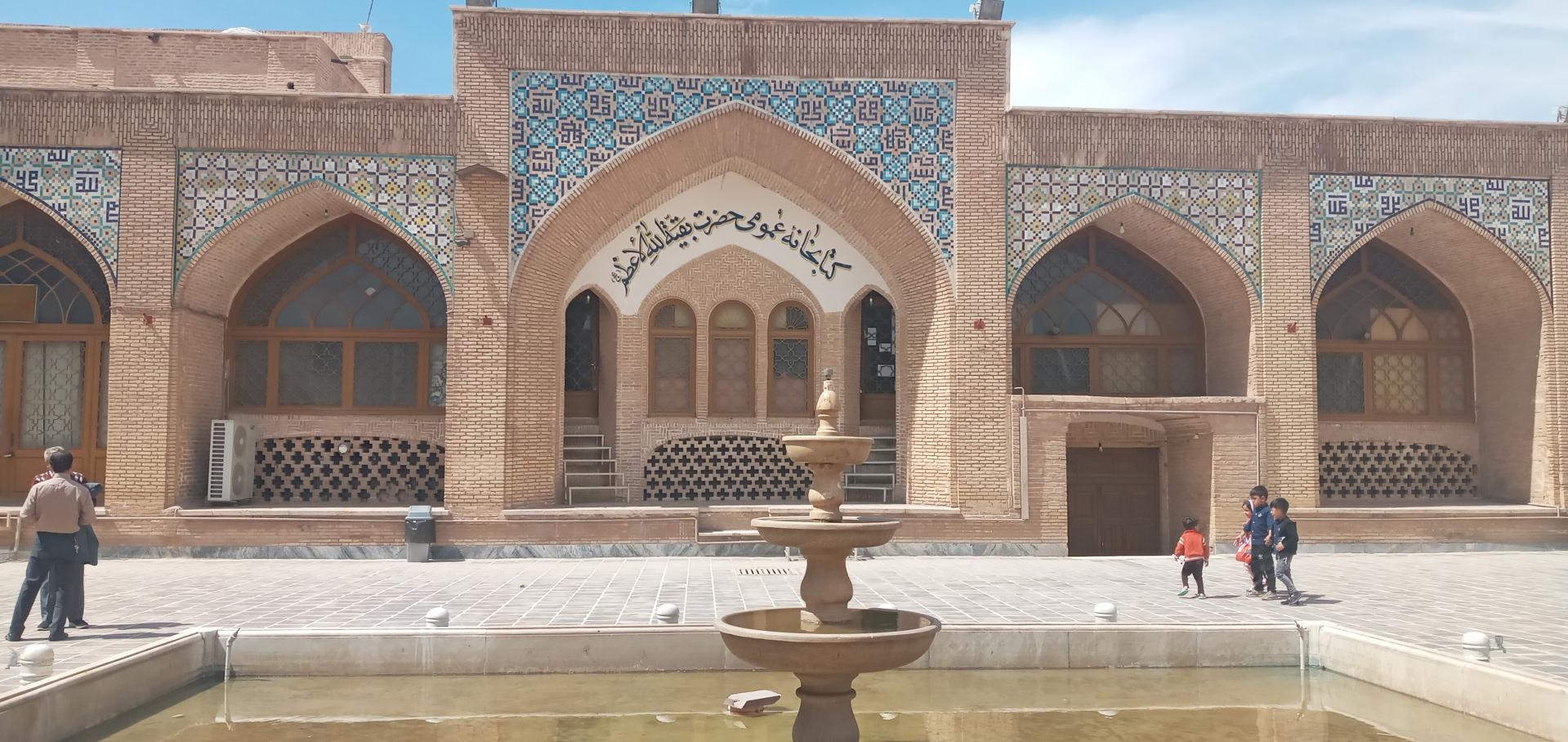 عکس کتابخانه مسجد جامع