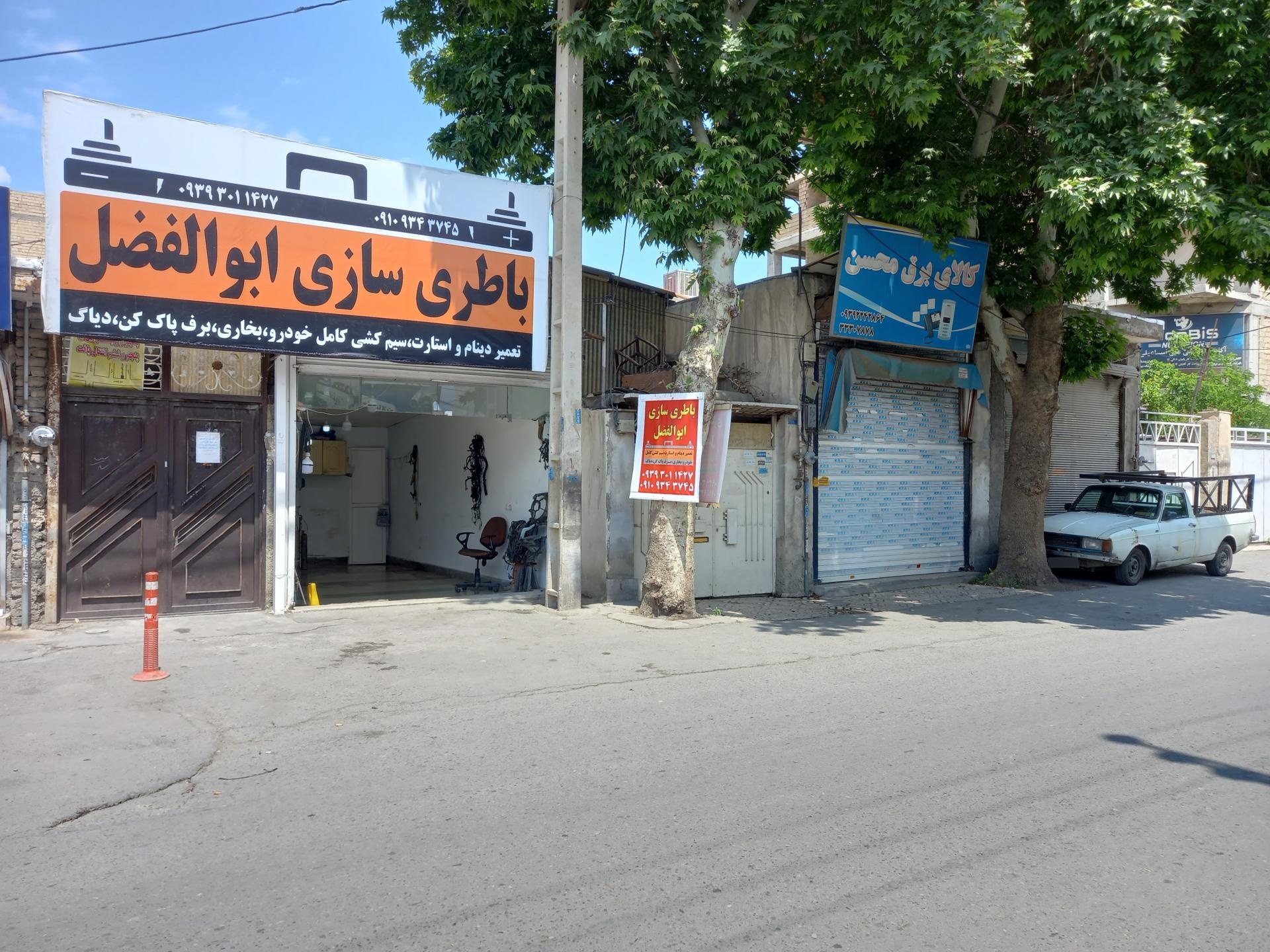 عکس باطری سازی ابوالفضل 