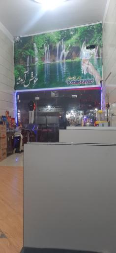 عکس کافه بستنی ای تک