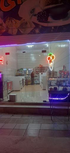 عکس کافه بستنی ای تک