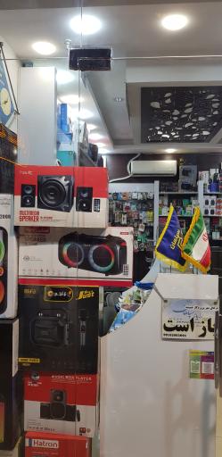 عکس رایانه سپاهان