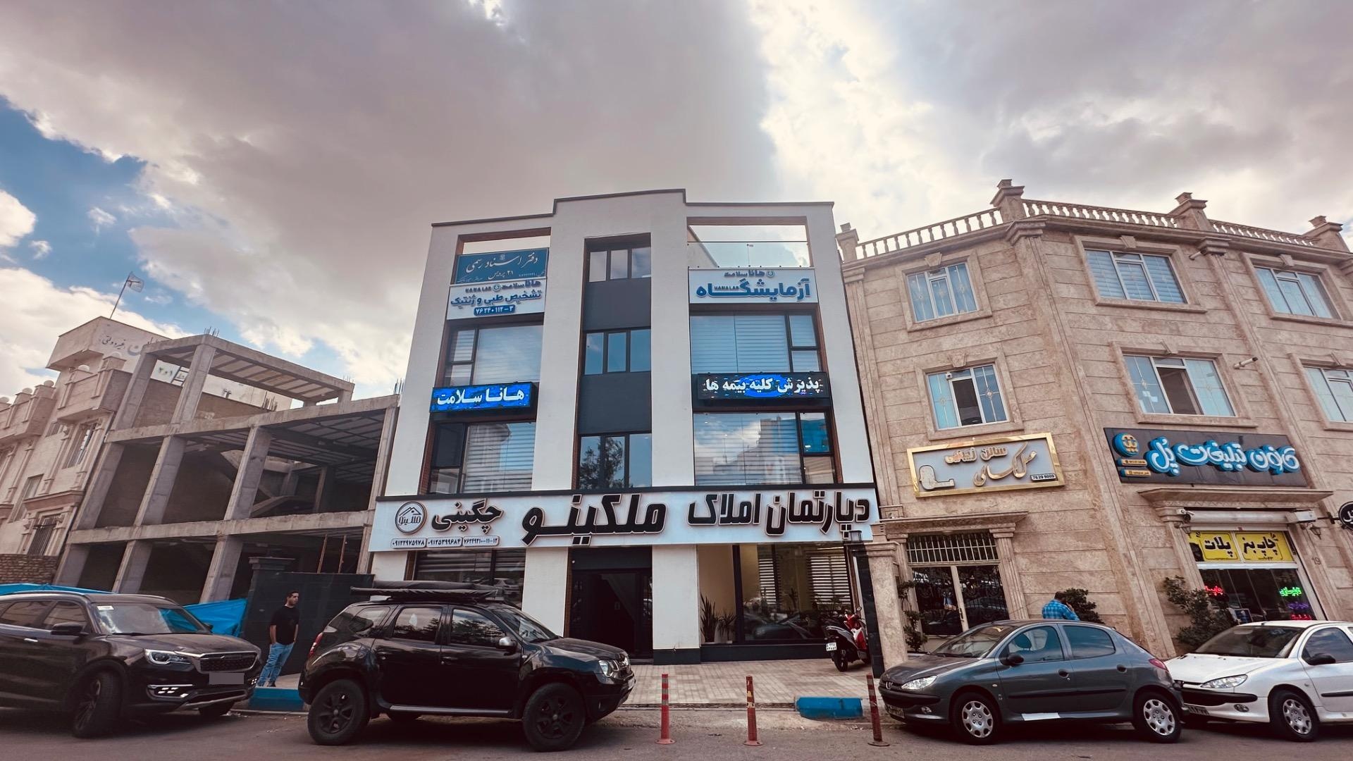 عکس آزمایشگاه تشخیص طبی و ژنتیک پزشکی هانا سلامت