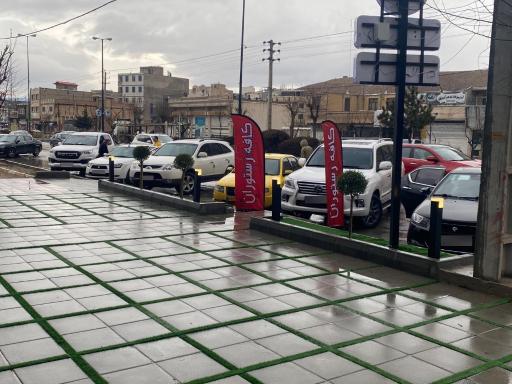 عکس کافه رستوران اسفندیار 