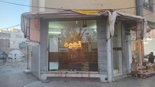 عکس قهوه ایمان