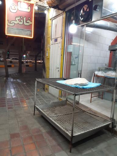 نانوایی سلیمانی