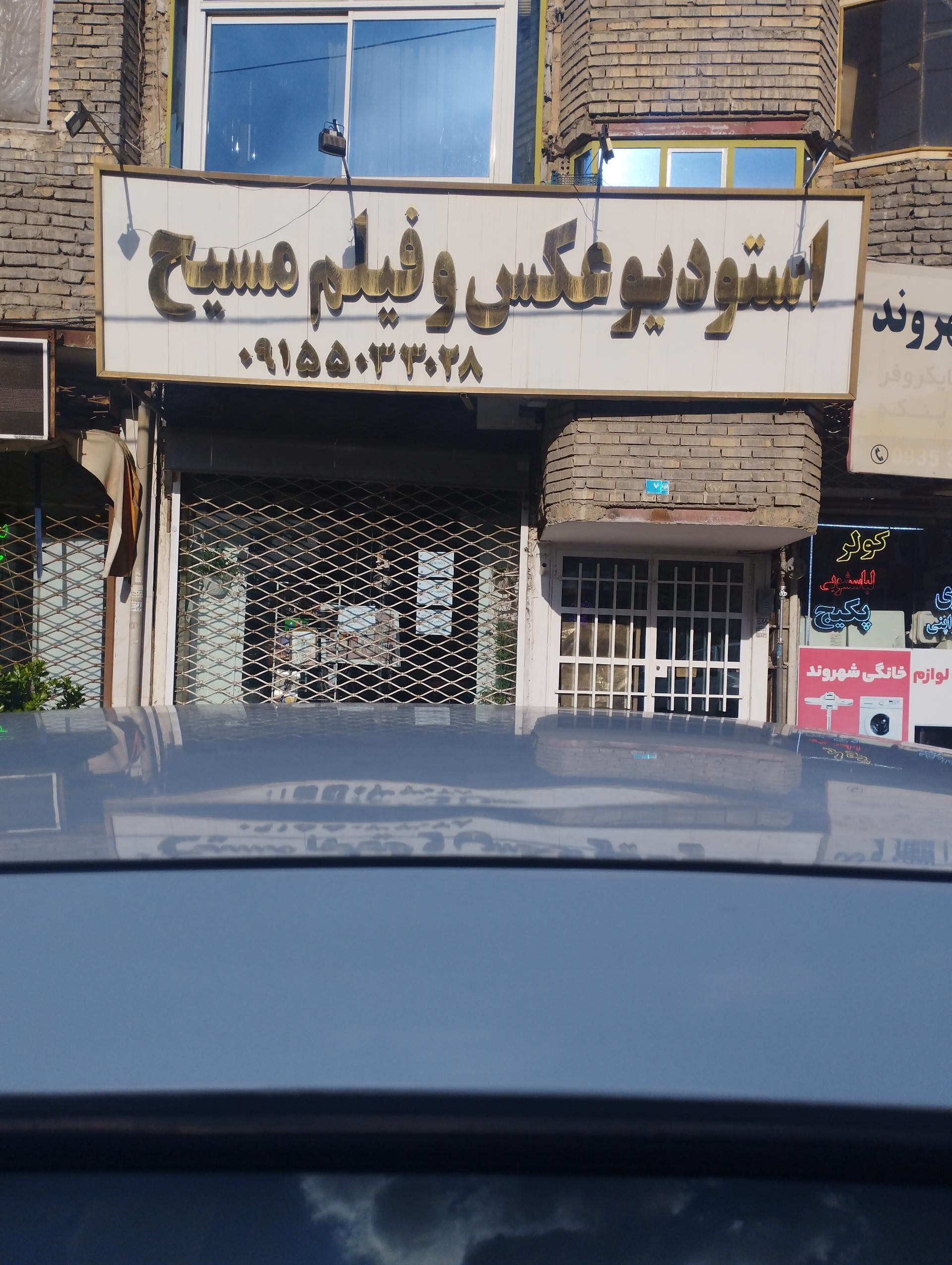 عکس عکاسی مسیح