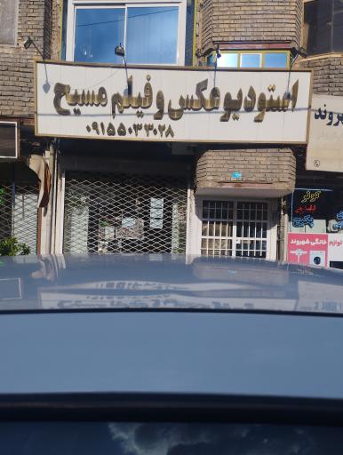 عکس عکاسی مسیح