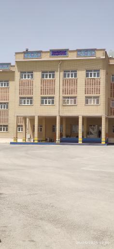 عکس هنرستان دخترانه حضرت زهرا (س)