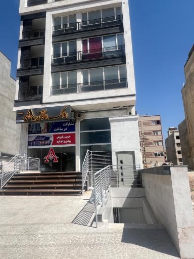 املاک اشکان شعبه ۲