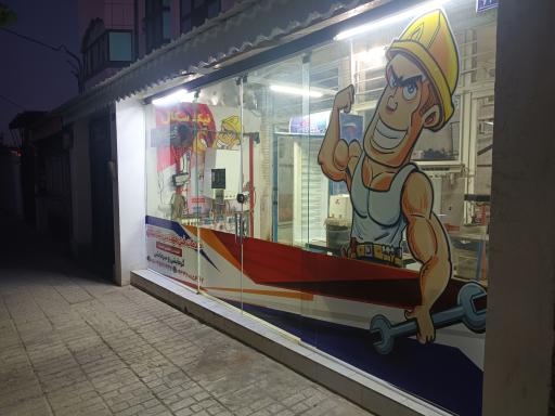 عکس فنی مهندسی نیک سگال