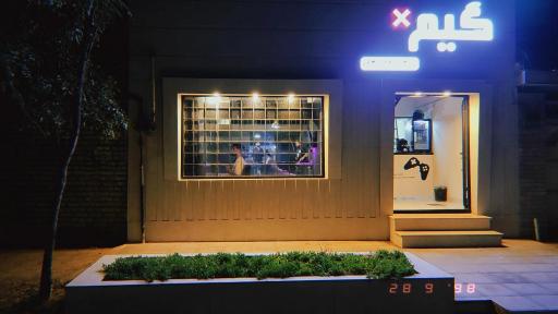 عکس گیم سنتر بانوان و آقایان x