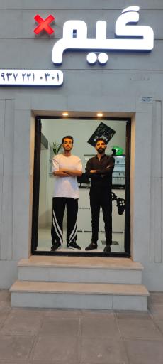 گیم سنتر ایکس