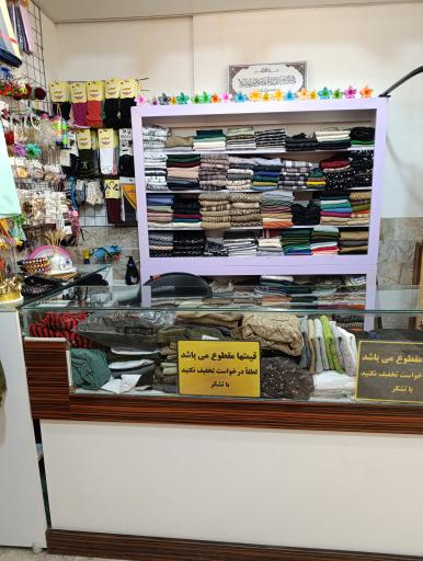 شال و روسری دلآرام