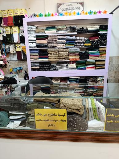 عکس شال و روسری دلآرام