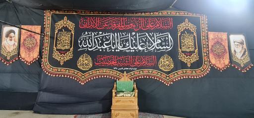 عکس هیئت فرات عطشان