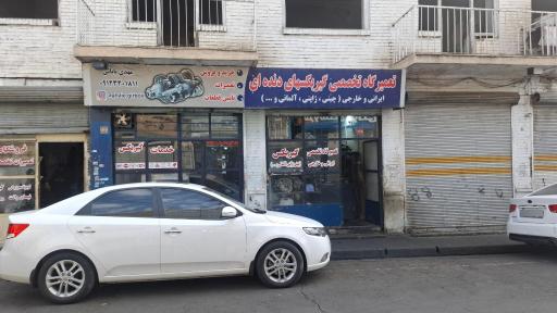 عکس تعمیرگاه تخصصی گیربکس بابایی