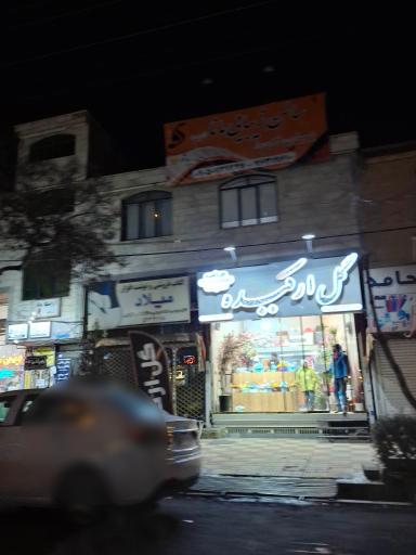 عکس گل ارکیده