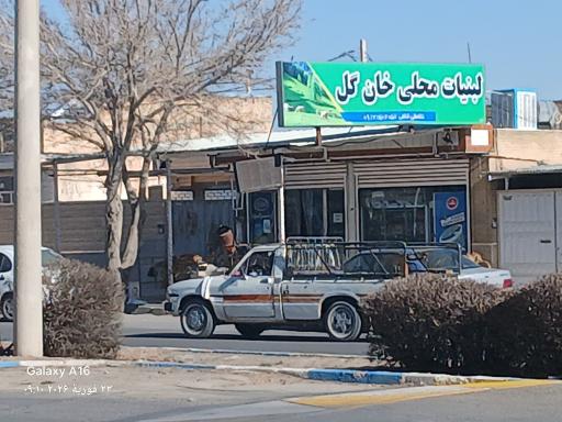 عکس لبنیات محلی خان گل