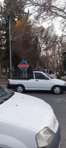 عکس بوستان آوای صبا