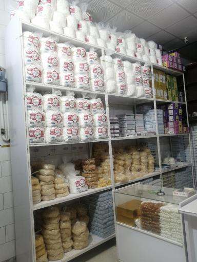 عکس قند و نبات عظیم 