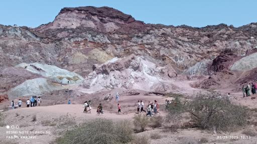 عکس جزیره هرمز