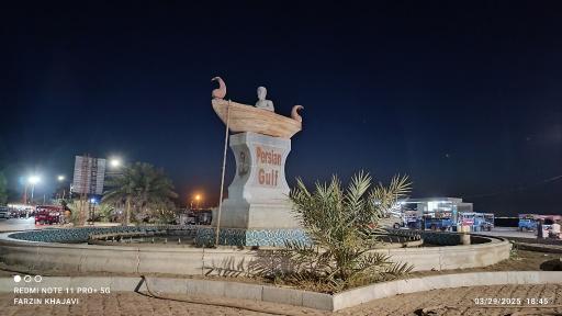 عکس جزیره هرمز