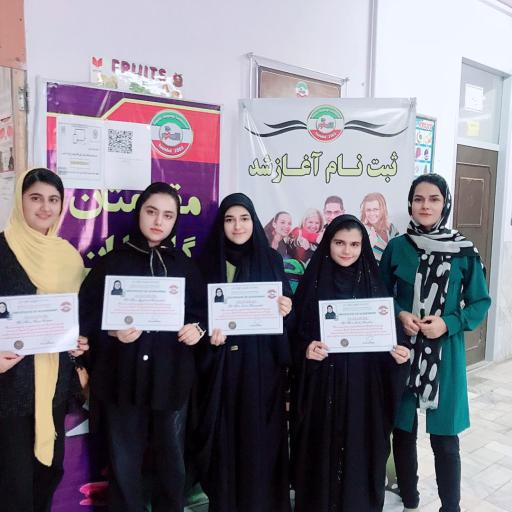 عکس آموزشگاه زبان سپهر