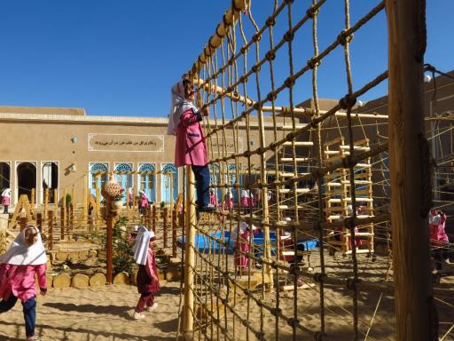 عکس پارک باغچه ذهن