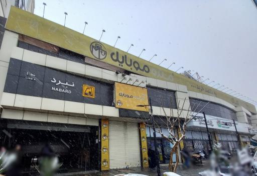 عکس ورودی مترو ایستگاه نبرد