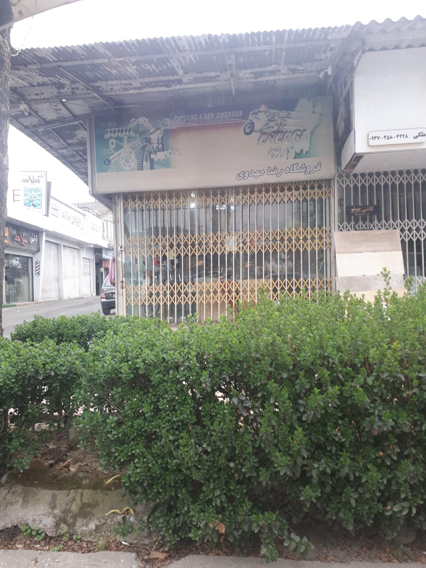 عکس لوازم یدکی موتور سیکلت 