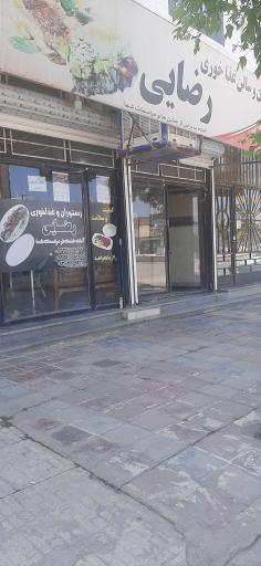 عکس رستوران رضایی
