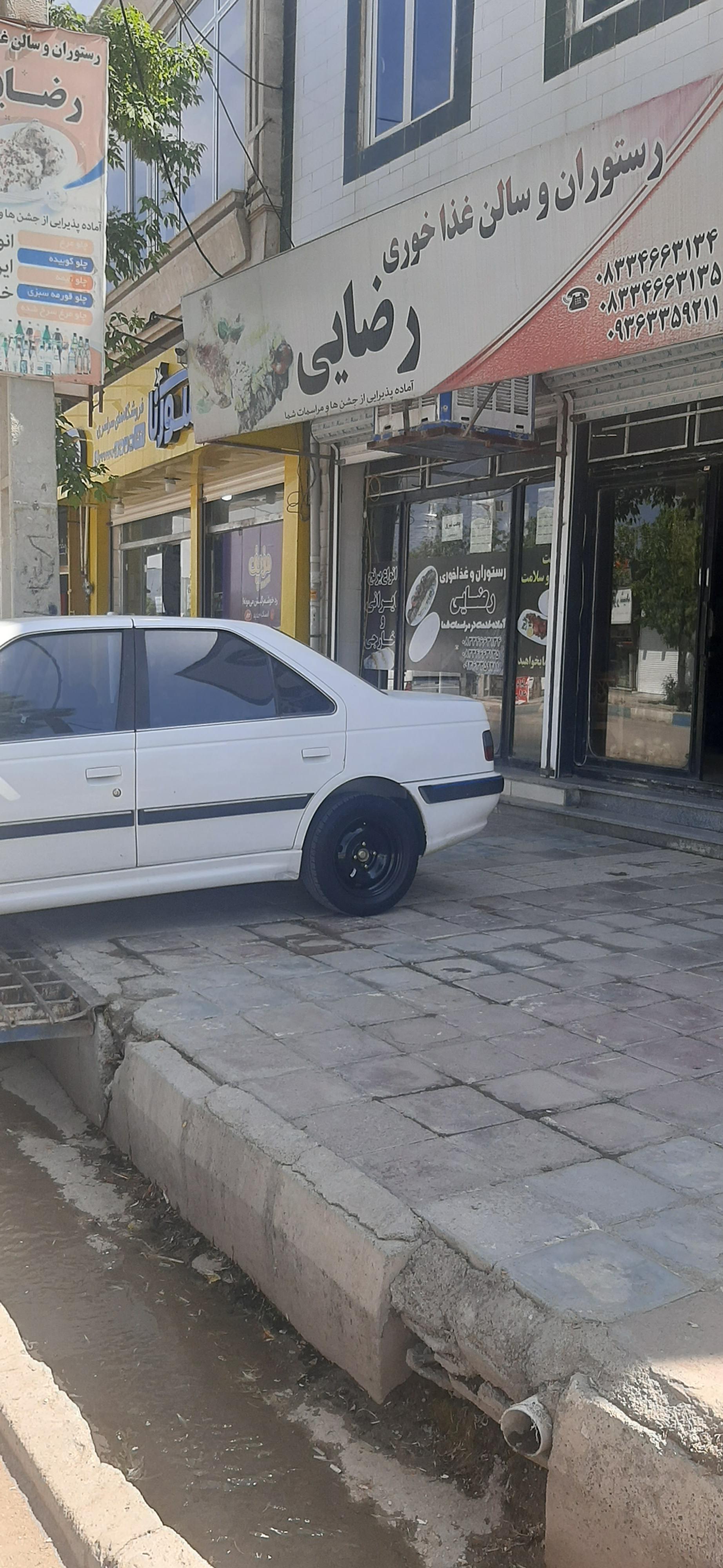 عکس رستوران رضایی