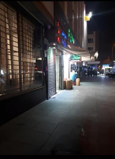 عکس عطاری شفاء