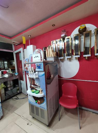 عکس آبمیوه بستنی گرند 