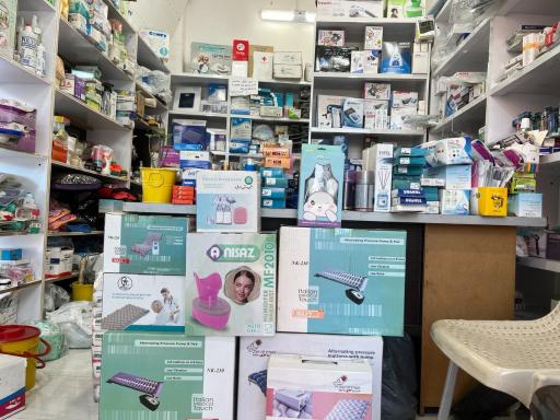 عکس کالای پزشکی مرهم