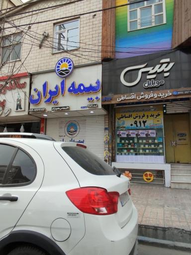 عکس نمایندگی بیمه ایران محمودزاده